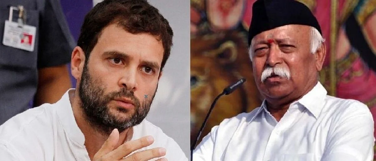 मोहन भागवत यांच्याभोवती कधी महिला पाहिल्यात का?