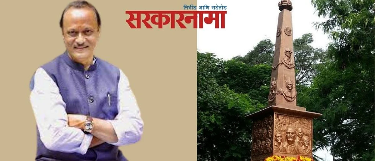 देशाच्या स्वातंत्र्यलढ्याइतकंच मराठवाडा मुक्तीसंग्रामाचं महत्व..