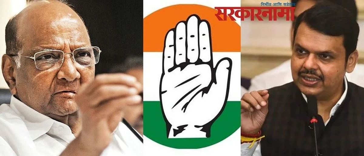 Correct description of the Congress cannot be any other than this