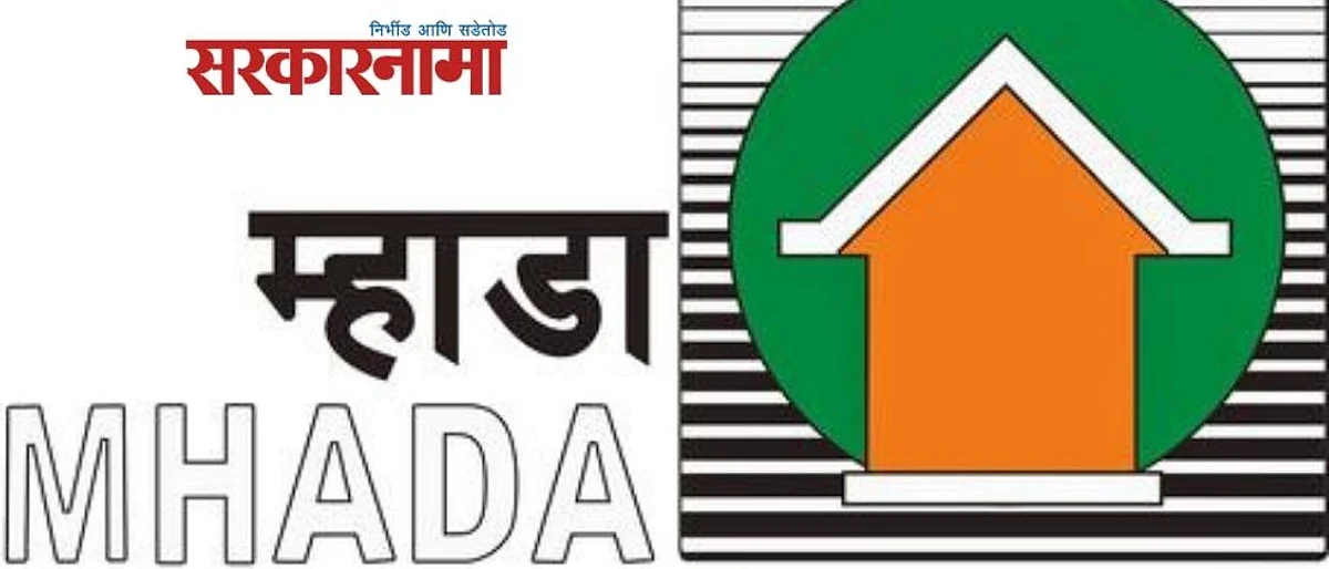 मोठी संधी : म्हाडामध्ये ५६५ जागांवर नोकरभरती; या तारखेपर्यंत भरता येणार अर्ज