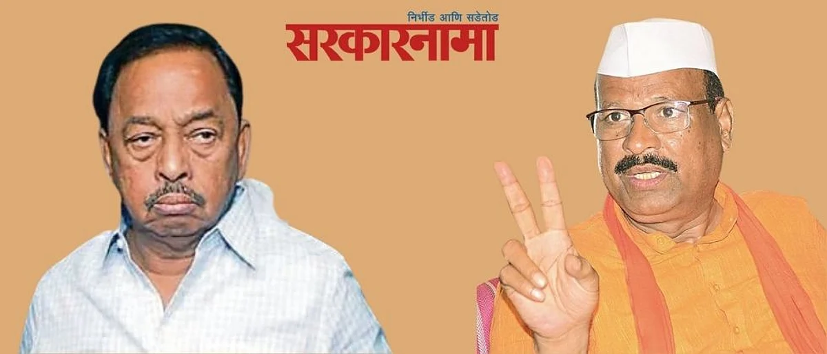 नाव `राणे काम चार आणे`, त्यांनी तोंड सांभाळून बोलावे..