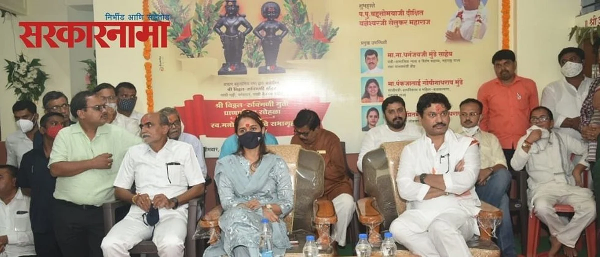 प्रीतम मुंडे म्हणाल्या, विकासाच्या नावाखाली खड्डे; पाया मजबूत करतोय म्हणत धनंजय मुंडेंचे प्रत्युत्तर..