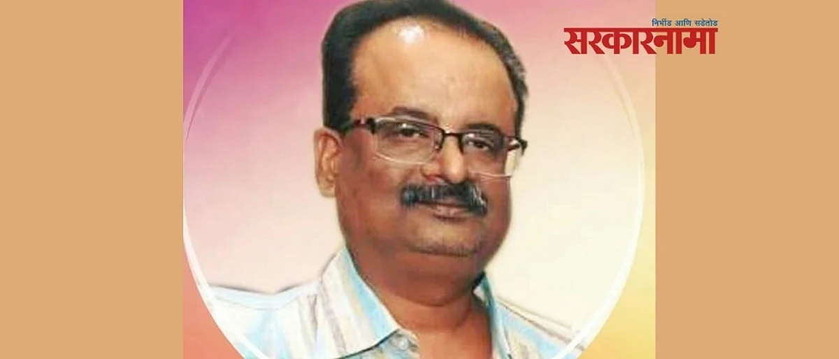 माजी मंत्री शोभाताई फडणवीस यांचे पुत्र अभिजित यांचे निधन...