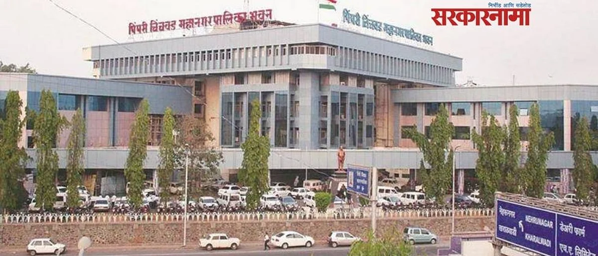 तिसरे मूल आणणार पित्याच्या नोकरीवर संकट