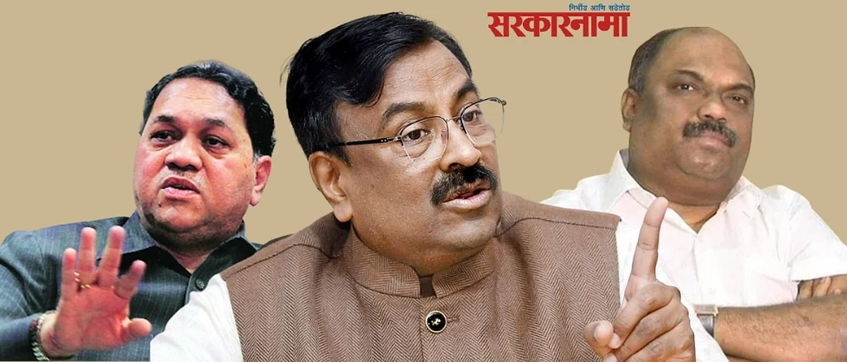 वळसे पाटील नामधारी गृहमंत्री तर अनिल परब कार्यकारी गृहमंत्री…