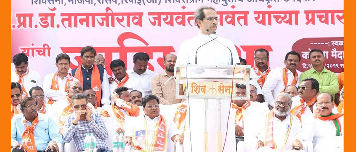 Thakare in Osmanabad