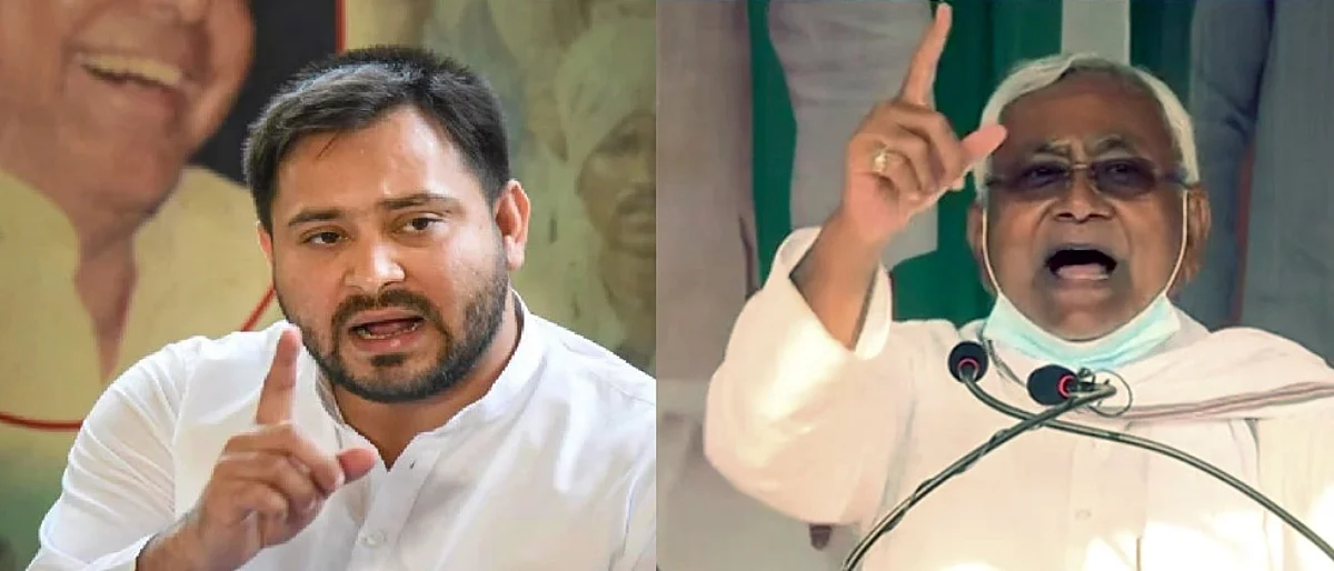 कांदे फेकले नितीशकुमारांवर अन् राग आला तेजस्वी यादवांना...