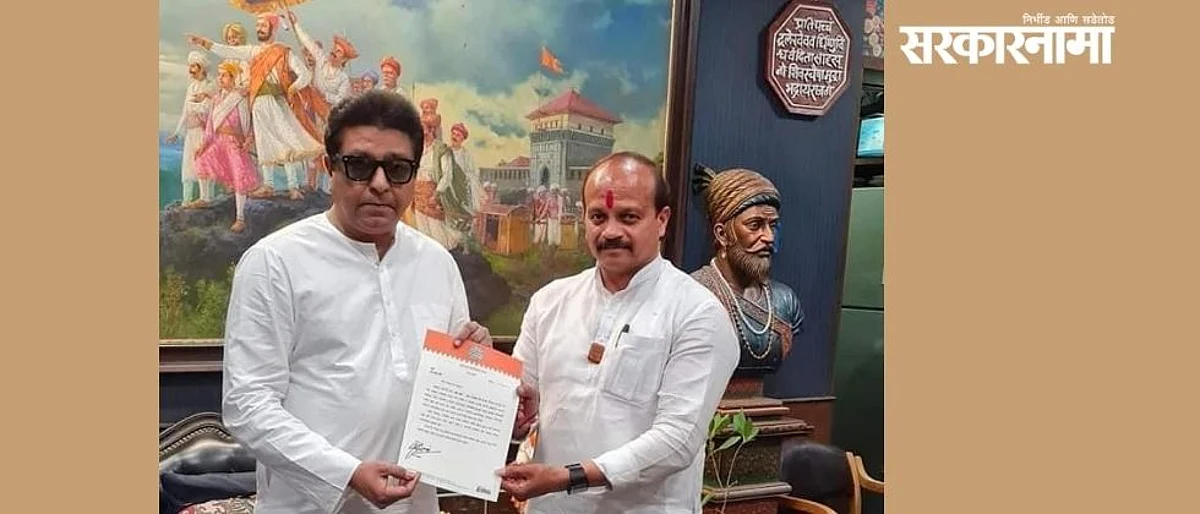 तोडफोड फेम वसंत मोरे सांभाळणार पुणे मनसेची धुरा