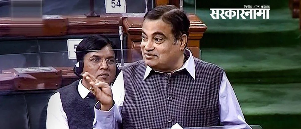 मुख्याध्यापकांनी धुलाई केली आणि नितीन गडकरींनी ठरवलं....