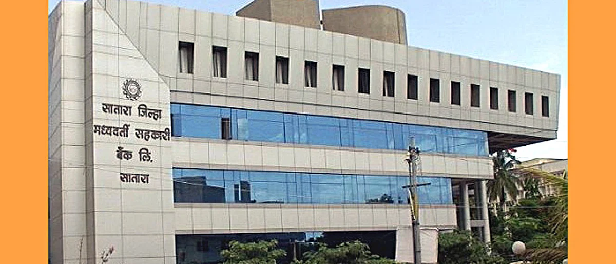 'जरंडेश्वर'ला नियमानुसारच कर्ज पुरवठा; ईडीला सर्व माहिती दिली जाणार