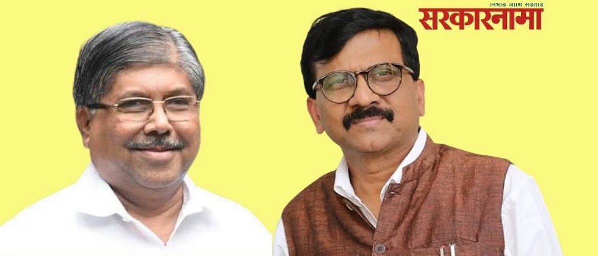 फुग्याला भोक तुमच्या पडलंय ; चंद्रकांतदादांचा राऊतांवर पलटवार
