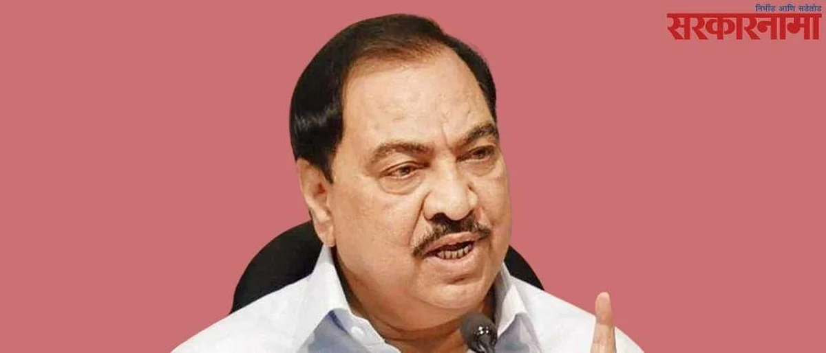 1eknath_20khadsefff.jpg