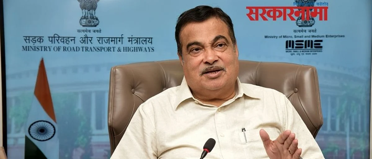 काँग्रेसमध्ये येण्याची गडकरींना होती खुली ऑफर!
