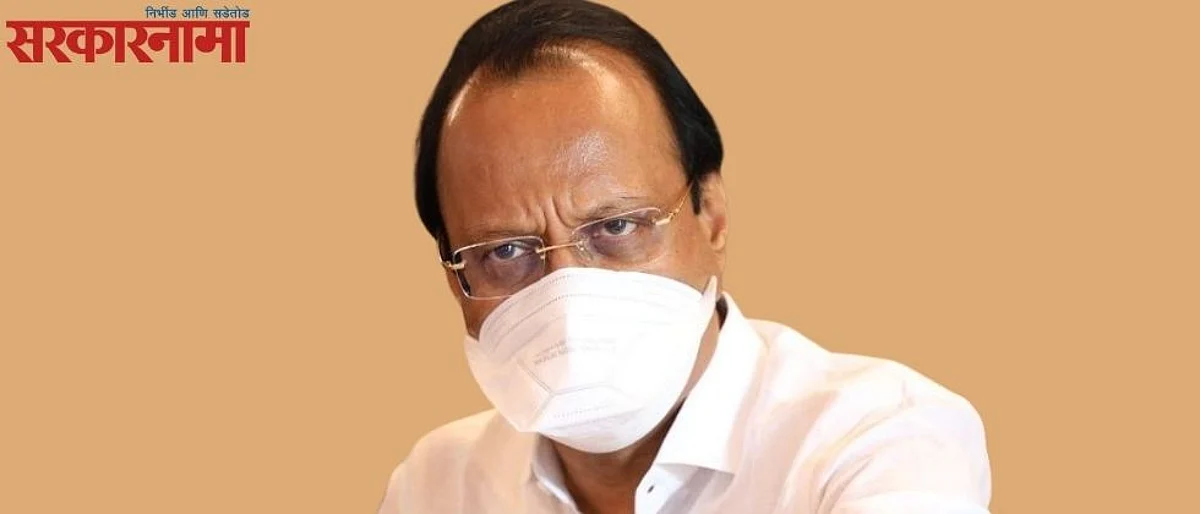 भाजपच्या प्रस्तावाला पाठिंबा द्यायचा की नाही यावरून राष्ट्रवादीतच जुंपली!