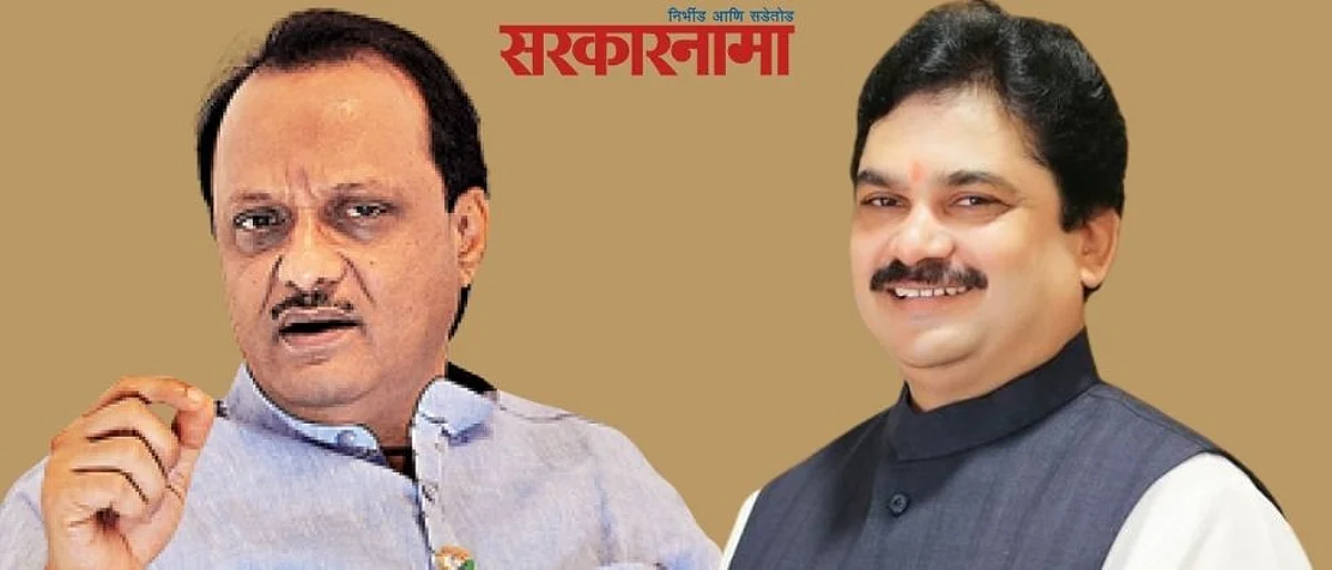 Ajit Pawar, Ram Shinde .jpg
