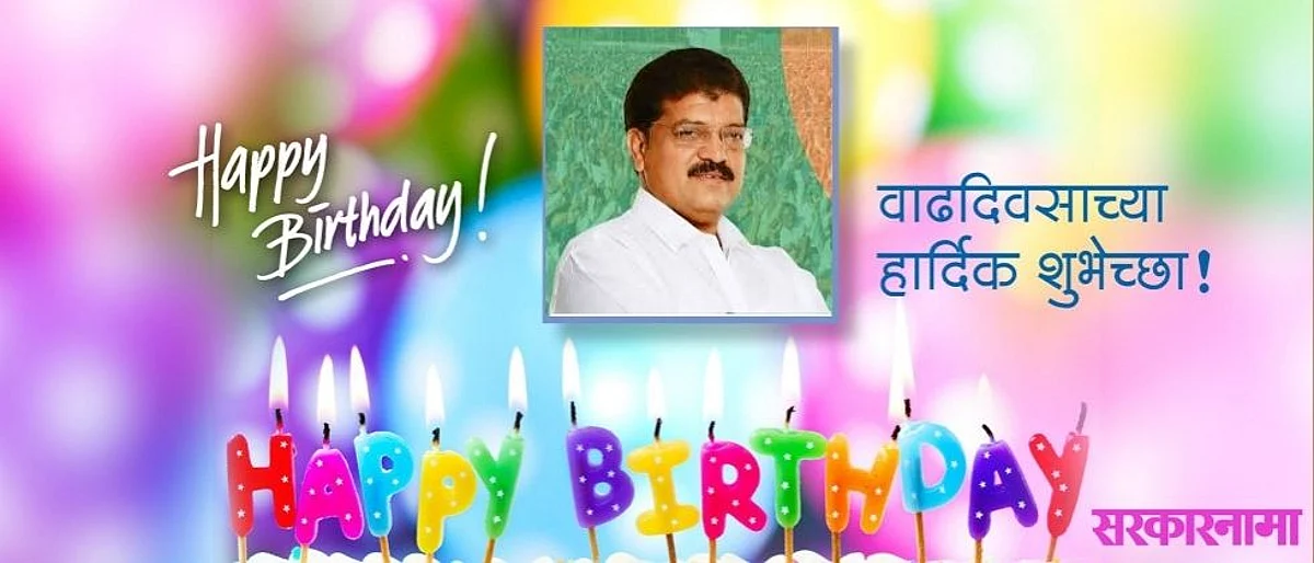 Suresh Bhole .jpg