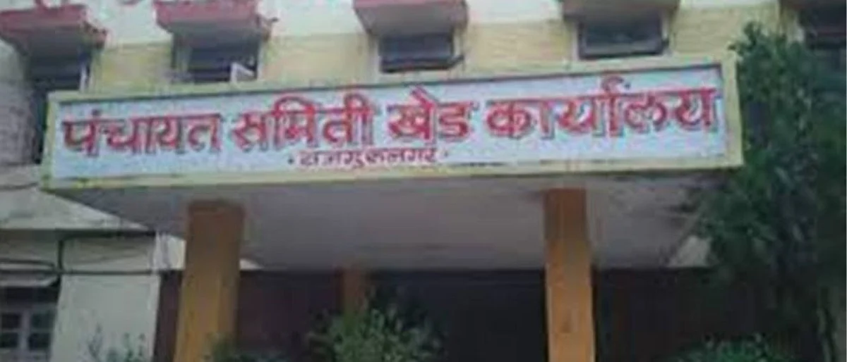 सदस्य सहलीला गेल्याने खेड सभापती निवड लांबणीवर