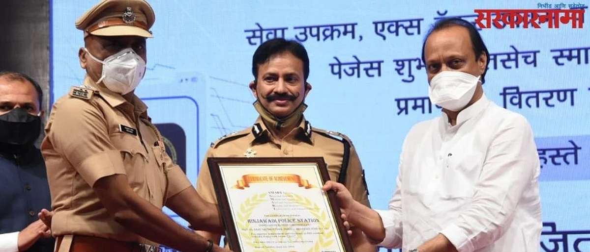 आर. आर. पाटील लवकर गेले! आबांच्या आठवणींना अजितदादांकडून उजाळा