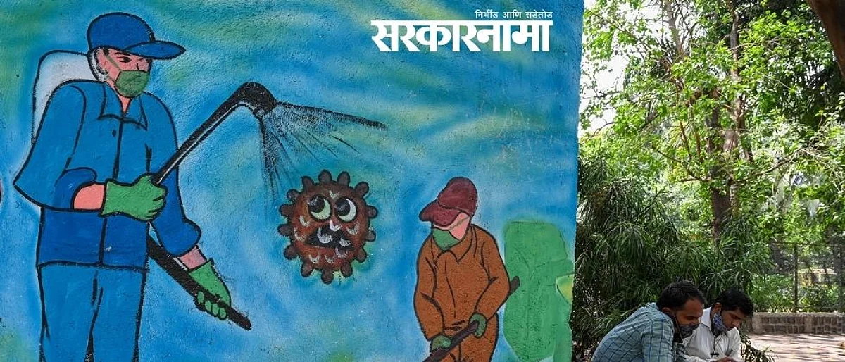 कोरोनाचा भारतीय प्रकार अधिक जीवघेणा अन् त्यावरील लशीचा परिणामही अनिश्चित : डब्लूएचओ