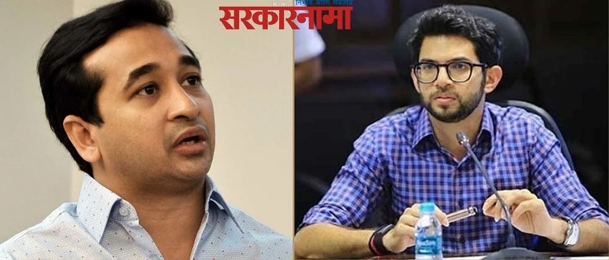 Aditya Thackeray, Nitesh Rane .jpg