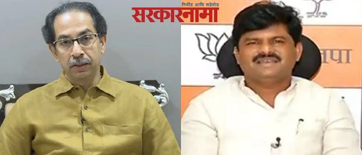 भाजप आमदार गोपीचंद पडळकरांचे मुख्यमंत्री ठाकरेंना पत्र; म्हणाले...