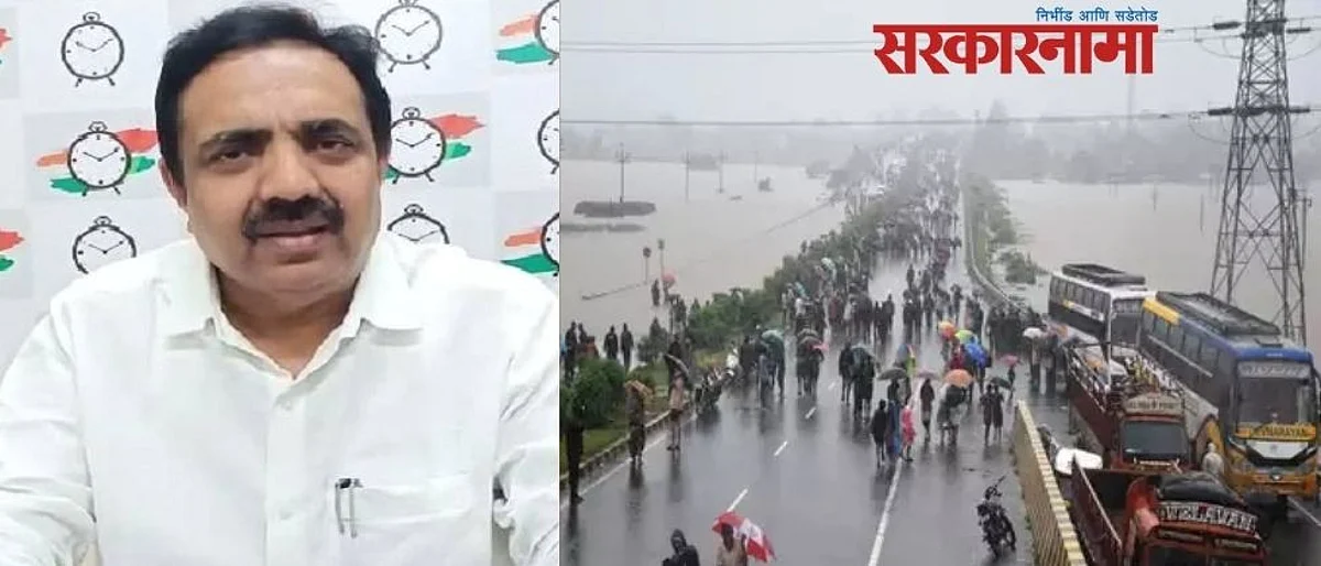 पावसाचे रौद्ररुप पाहून जयंत पाटील म्हणाले...तातडीने स्थलांतरीत व्हा!