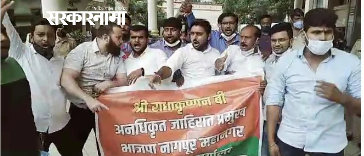 आमचे बॅनर का काढले, असे म्हणत युवक कॉंग्रेसचा महापालिकेवर हल्लाबोल…