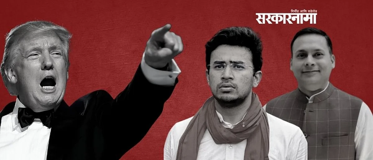 tejasvi surya and amit malviya supports donald trump against twitter ban