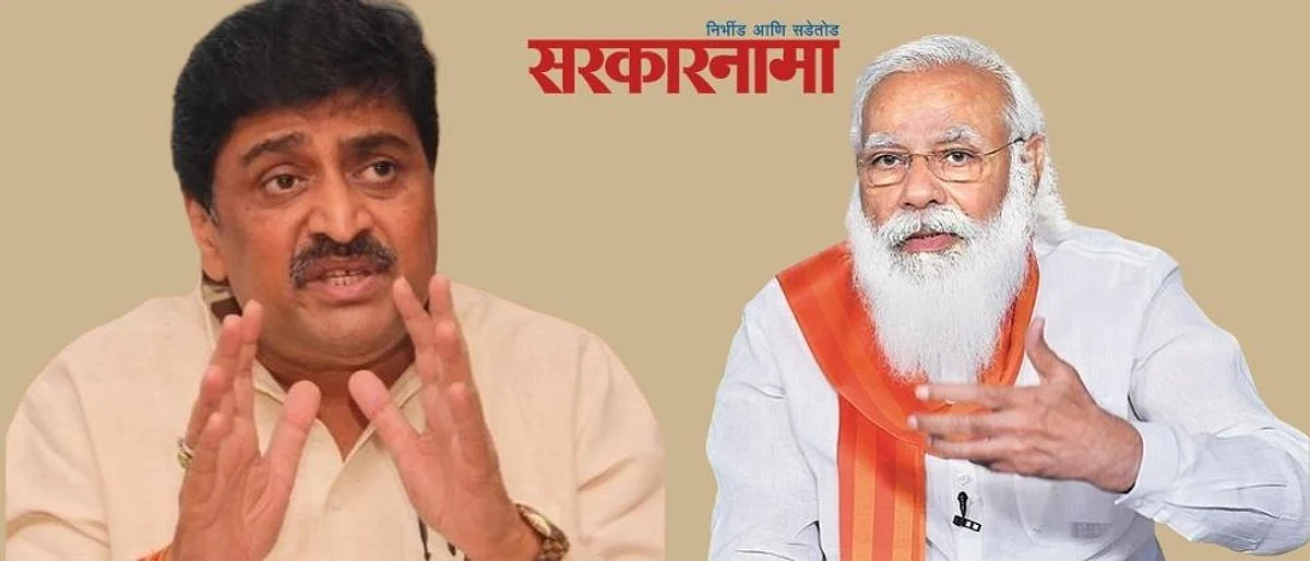 मोदींकडे आरक्षण मर्यादा शिथील करण्याची विनंती केली होती; पण त्यांनी अचडणी वाढवल्या..