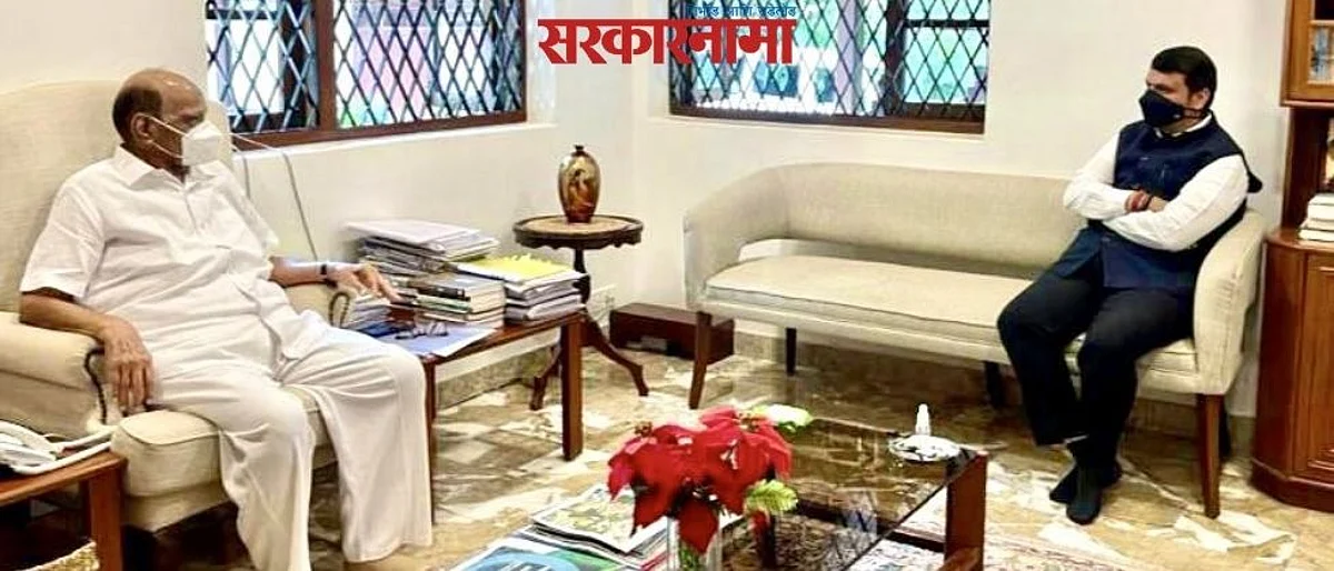 Devendra Fadanvis meets NCP President Sharad Pawar in mumbai