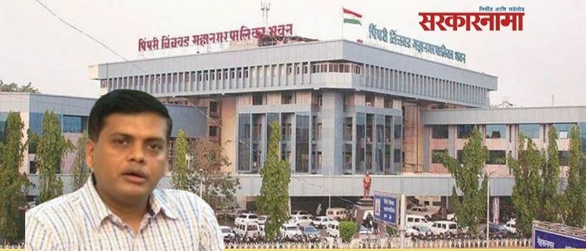 पिंपरी महापालिका वैद्यकीय विभागप्रमुख डॉ. साळवेंना आयुक्त पाटलांचा दणका...