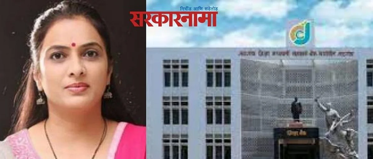 एकनाथ खडसेंची कन्या अध्यक्ष असलेल्या बँकेला ईडीची नोटीस
