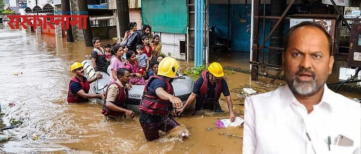 राज्याने पूरग्रस्तांना केलेली मदत ही मलमपट्टी..