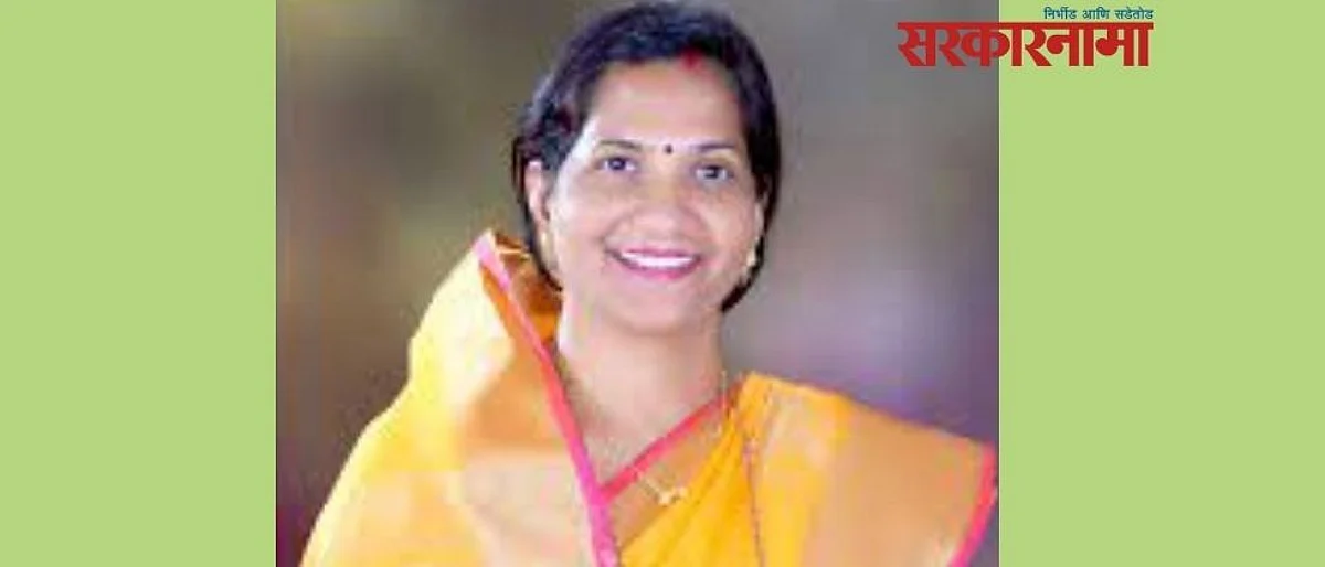 गोंधळी नगरसेविकेची येरवडा तुरुंगात रवानगी