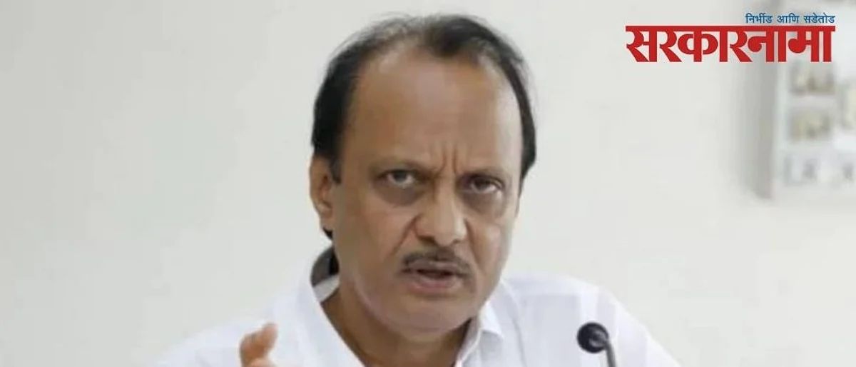 नितीन लांडगे लाचखोरीत सापडणे, हे पिंपरीचे दुर्दैव : अजित पवार