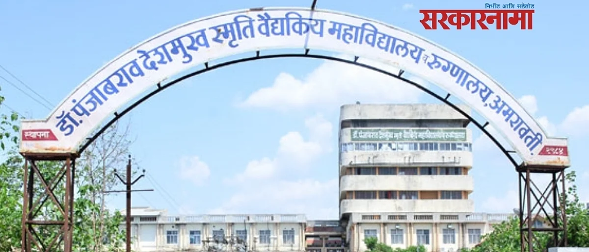 उद्घाटनानंतर लगेच बंद पडली प्रयोगशाळा, आता किट आल्यावरच होणार चाचण्या...