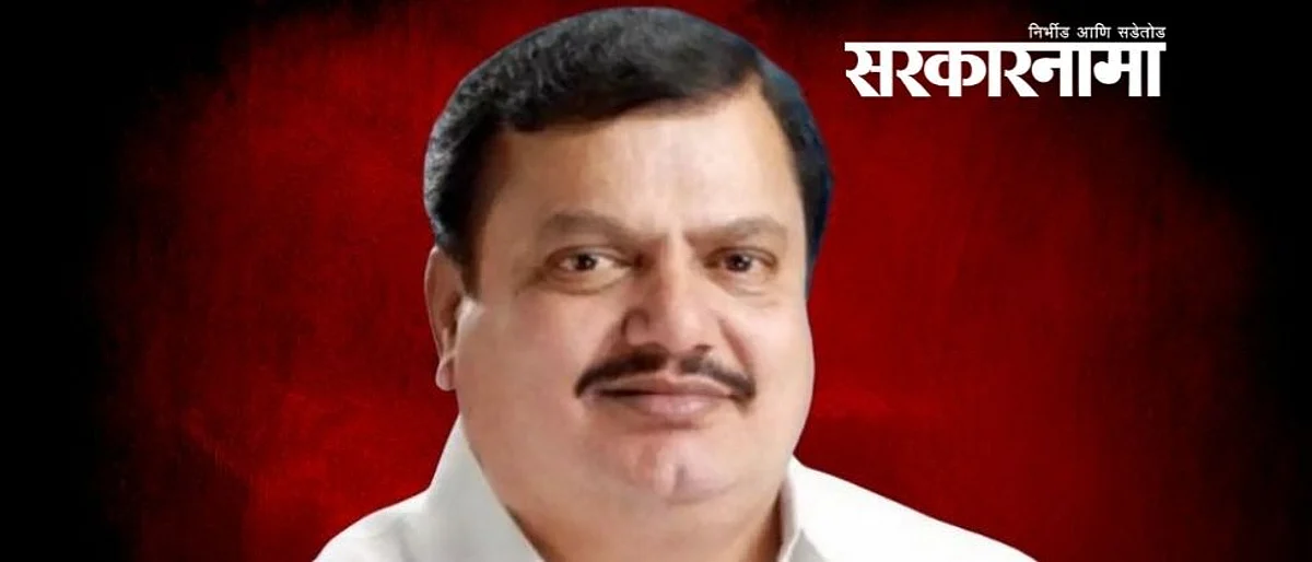 Congress MLA P. N. Patil case has been registered against