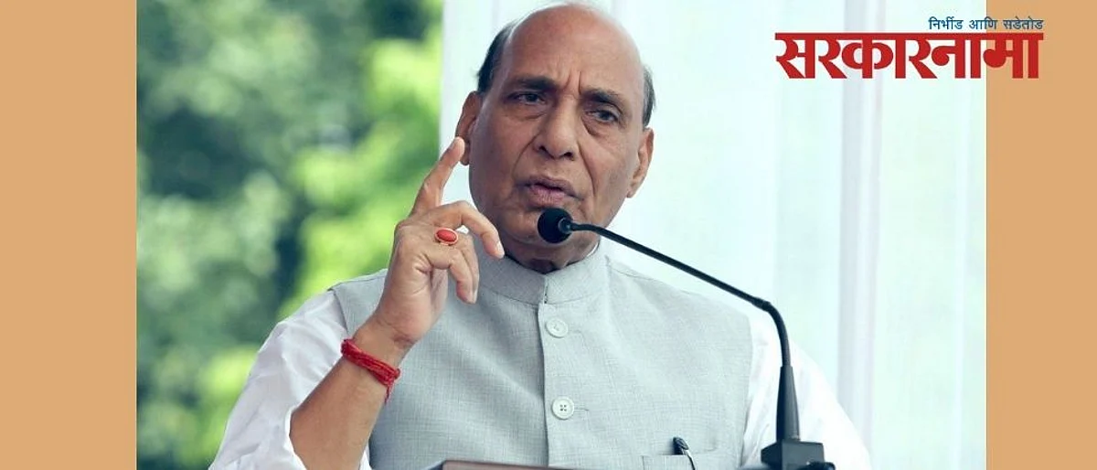 राजनाथसिंहांचे ते विधान शिवरायांचा आणि महाराष्ट्राचा अवमान करणारे