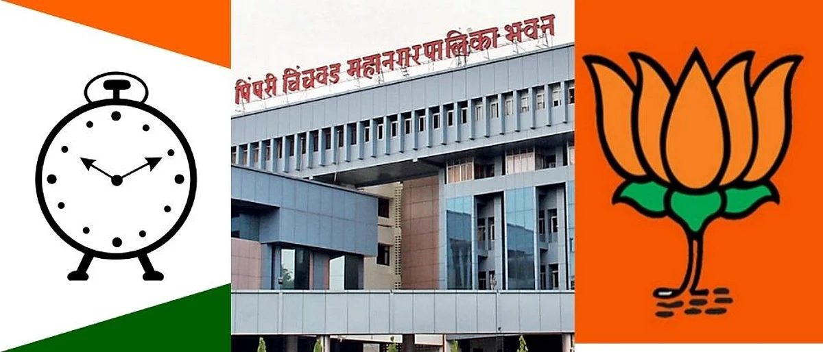 एक सदस्यीय प्रभाग पद्धत अन् भाजप, राष्ट्रवादीला वाटतंय पिंपरीत विजय आपलाच!