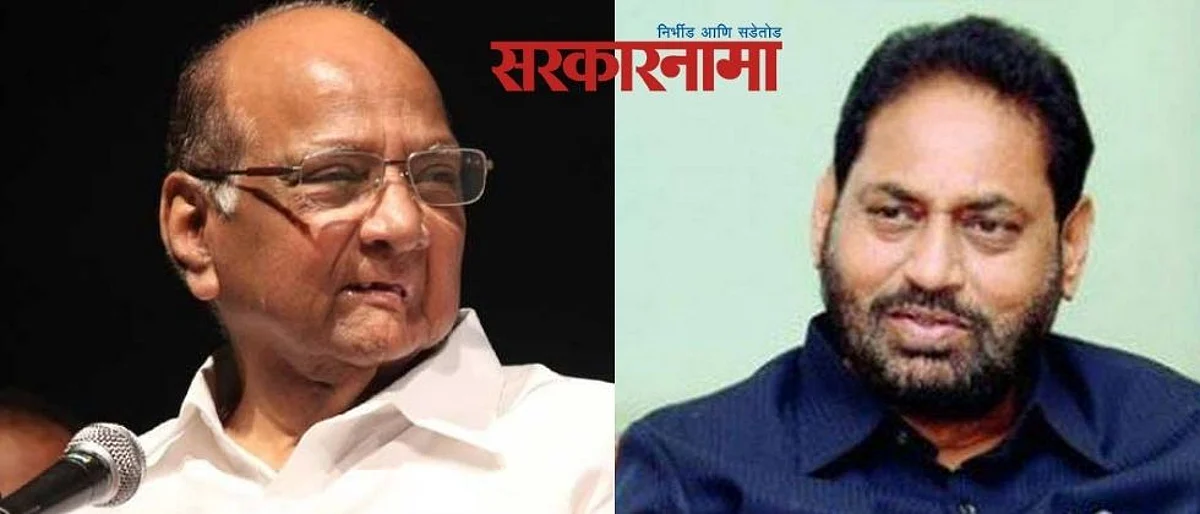 ज्यांना आपल्या पक्षाचा मुख्यमंत्री करता आला नाही, त्या पवारांनी काँग्रेसची काळजी करू नये!