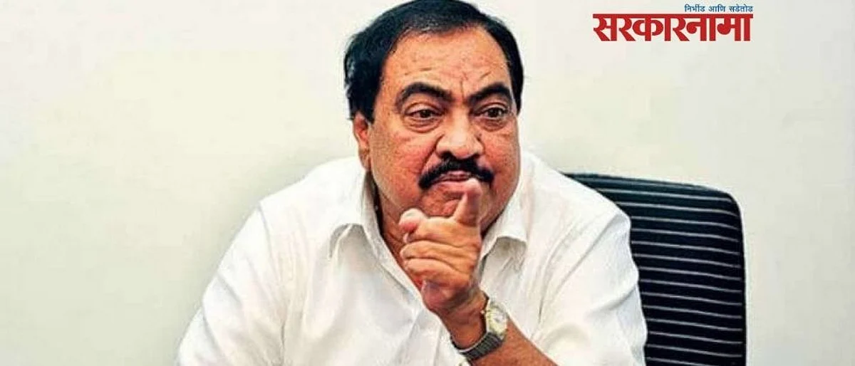 खडसे म्हणाले, सीडी योग्य वेळी येईलच, पण...