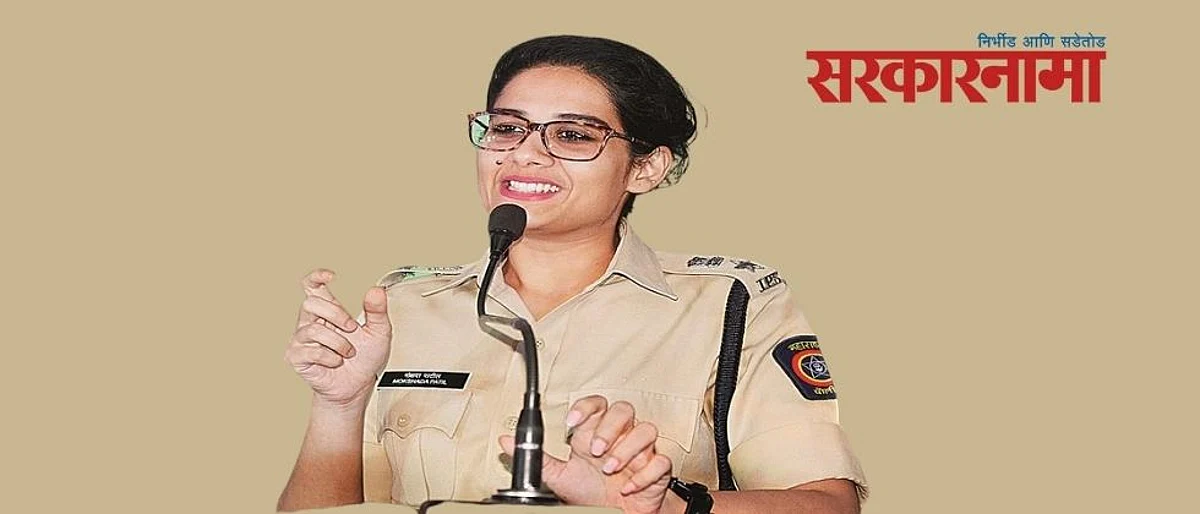 पदभार सोडण्याआधी मोक्षदा पाटील यांची पोलिस कर्मचाऱ्यांना अनोखी भेट; १८३ अंमलदारांना पदोन्नती..