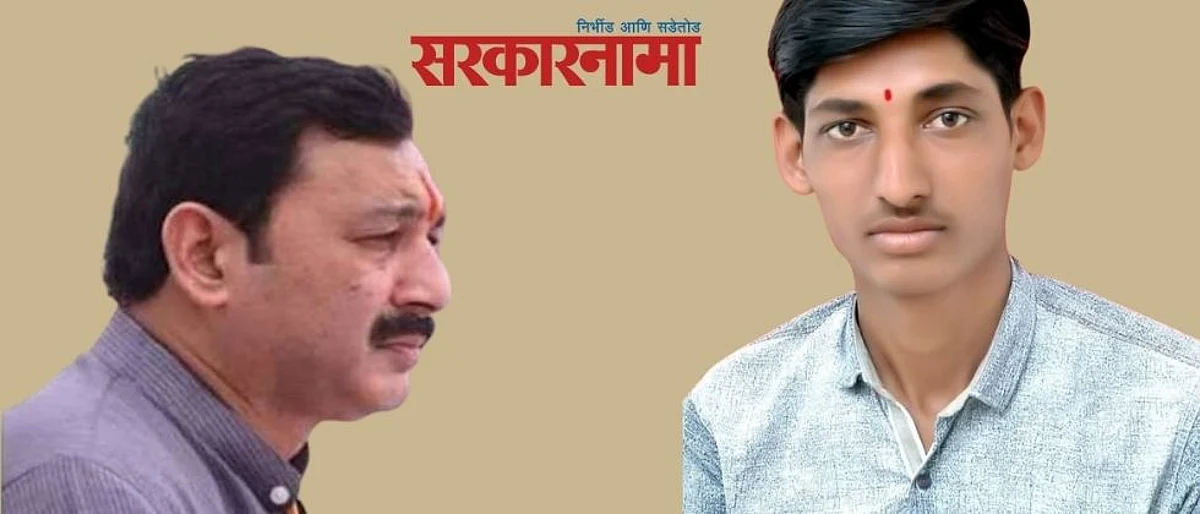 हिंमत हारू नका, असा मार्ग निवडू नका; मराठा तरुणांना आवाहन..