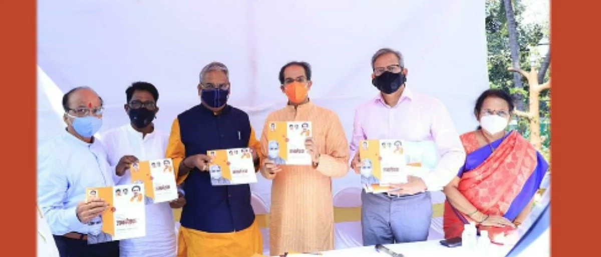 पद असो वा नसो, हा शिवाजी तुमच्यासोबत कायम उभा आहे