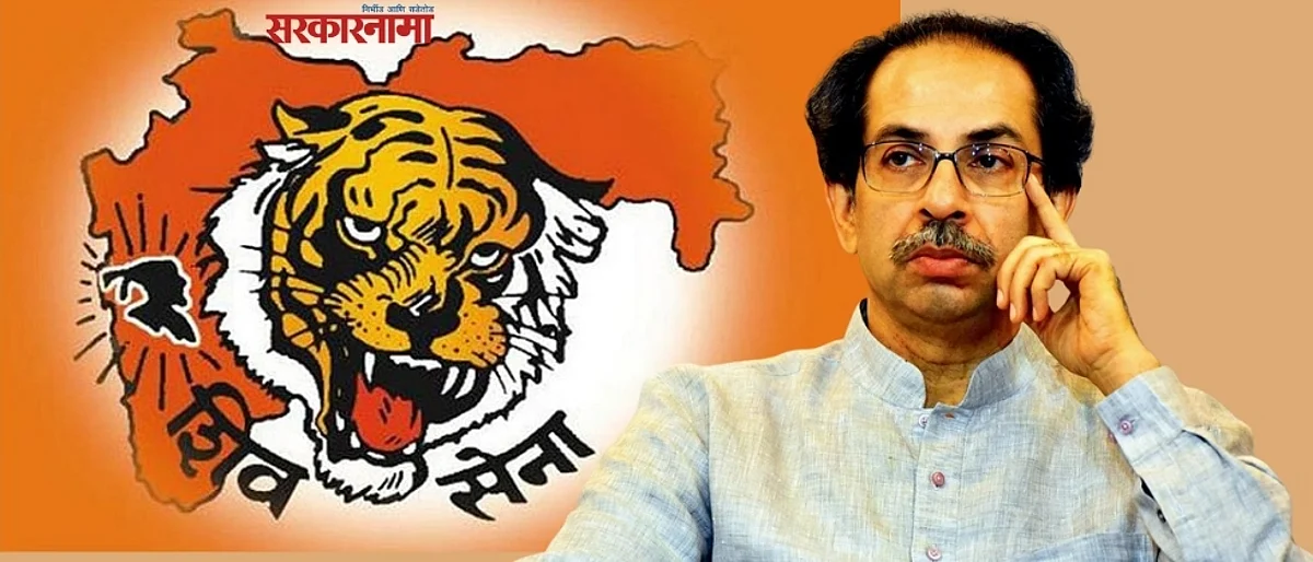 स्वतः बोलावूनही आज मुख्यमंत्री नागपूरकर शिवसैनिकांना भेटलेच नाहीत...
