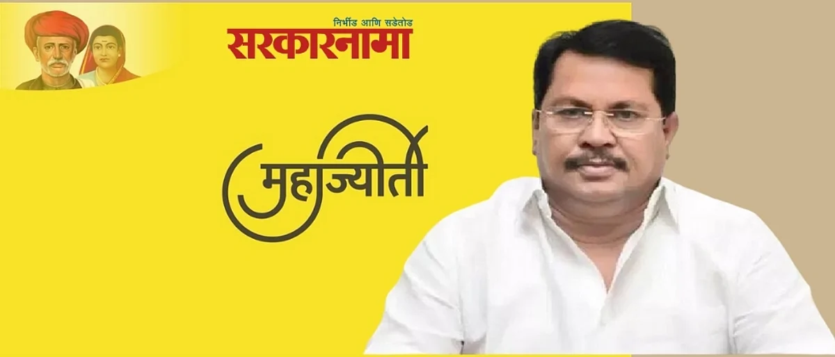 `सारथी`बद्दल सतत तक्रार करणाऱ्या वडेट्टीवार यांनी `महाज्योती`चीही वाट लावली..`