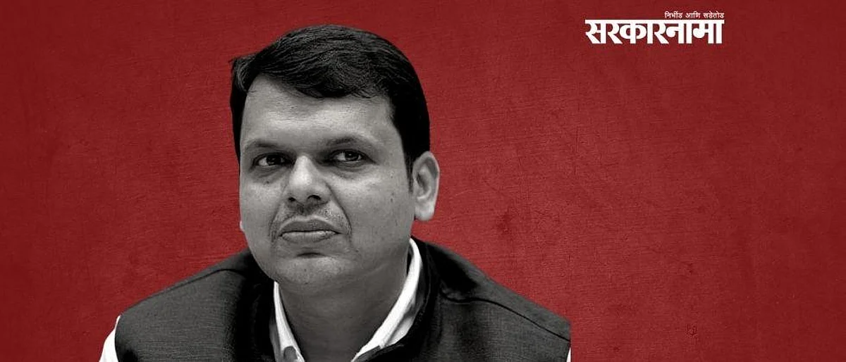 फडणवीस सलग 5 वर्षे मुख्यमंत्री होते, पण ते वसंतराव नाईकांचा विक्रम मोडू शकले नाहीत..
