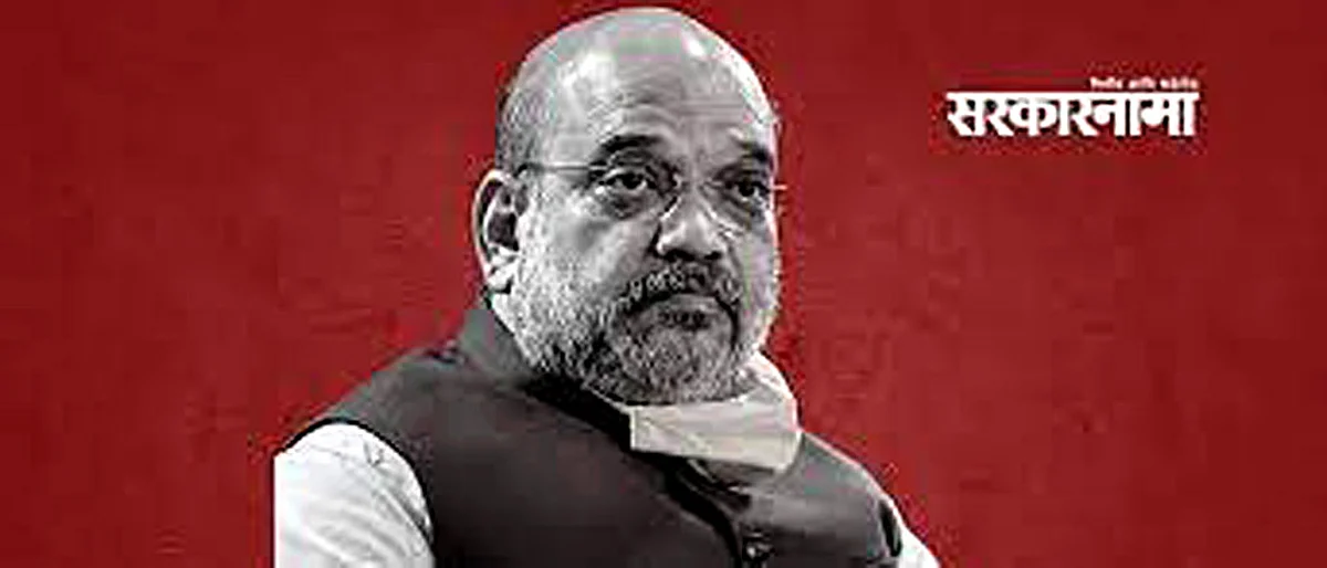 The Congress has demanded the removal of Home Minister Amit Shah
