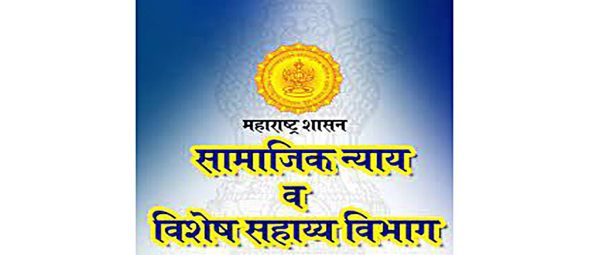 आनंदाची बातमी : अनुदानित वसतीगृहातील कर्मचाऱ्यांचे मानधन वाढले