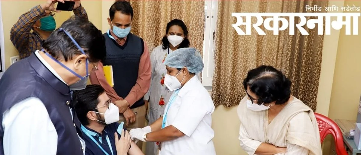 कोरोनाची लस टोचून घेण्यास एकाने दिला नकार